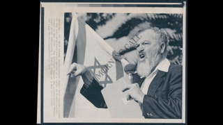 הרב מאיר כהנא נואם בעצרת עם ברמלה תשמד (אודיו) 00:30:25